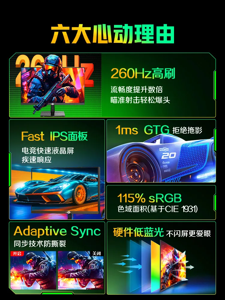 Fotografia 3: Monitor de 24 polegadas 260Hz P2510H PLUS para computador, tela externa de 27 polegadas para notebook, 240Hz, 2K