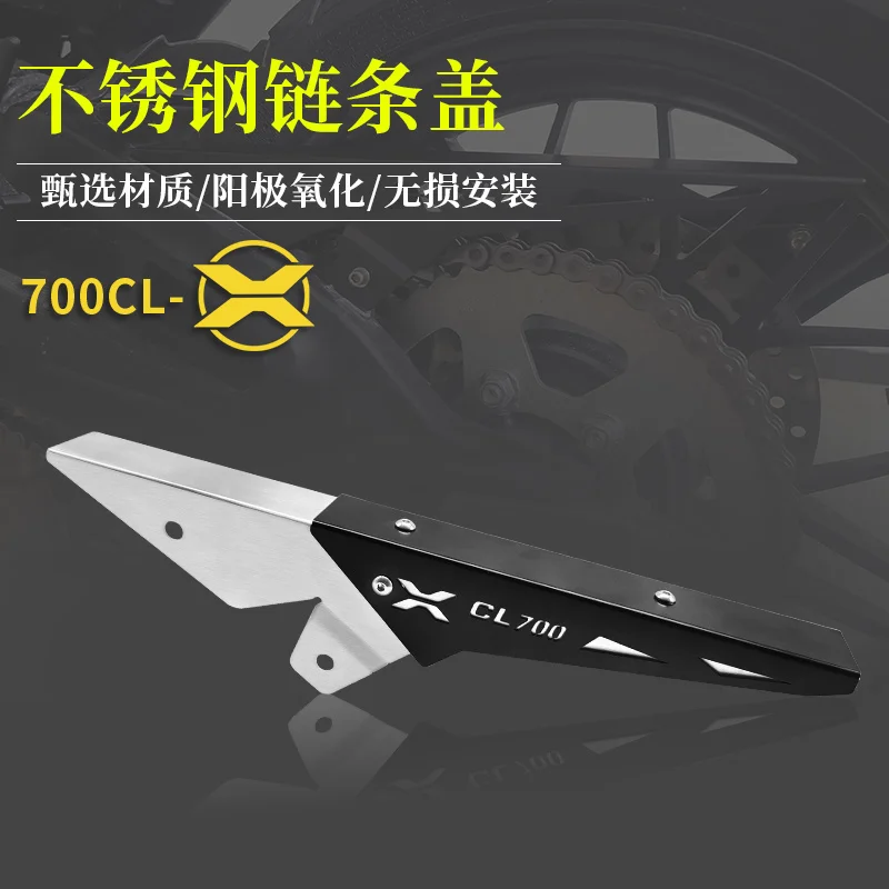 

for Cfmoto 700clx Chain Cover 700cl-x Modified Color Matching Chain Guard