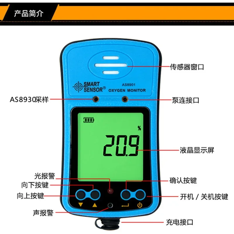 Xima as8901 handheld portable O2 oxygen detector oxygen concentration detector oxygen content tester