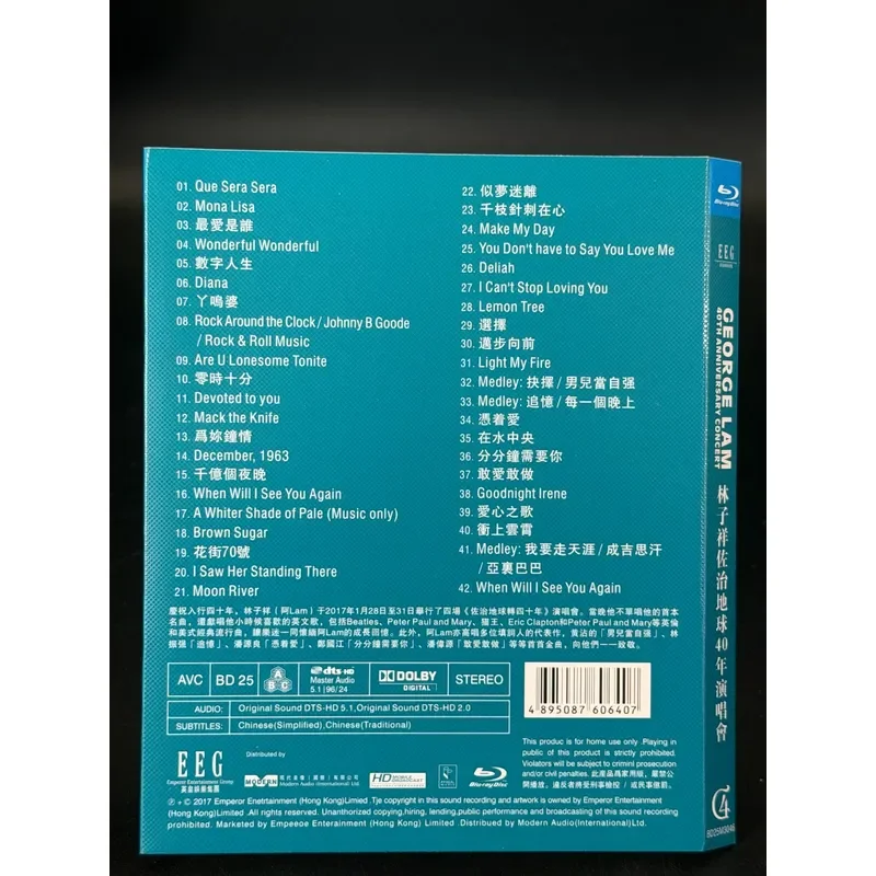 Lin Zixiang George Earths 40 Years Concert New BD Blu ray Unopened Exquisite Box Set