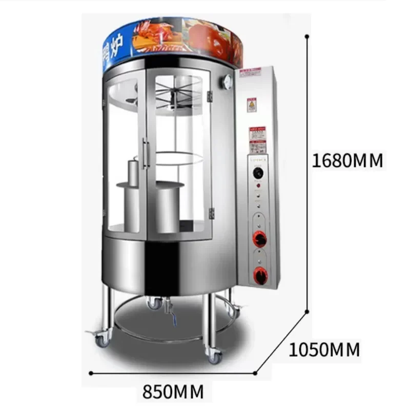 Roast Duck Commercial Gas Electric Charcoal Pork Belly Stainless Steel Full-Automatic Rotating Kitchen Equipments Chicken Oven