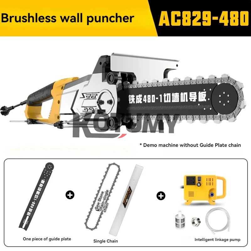Brushless Concrete Wall Cutting Machine High Power Dust-Free Wall Saw Diamond Stone Cutting Machine