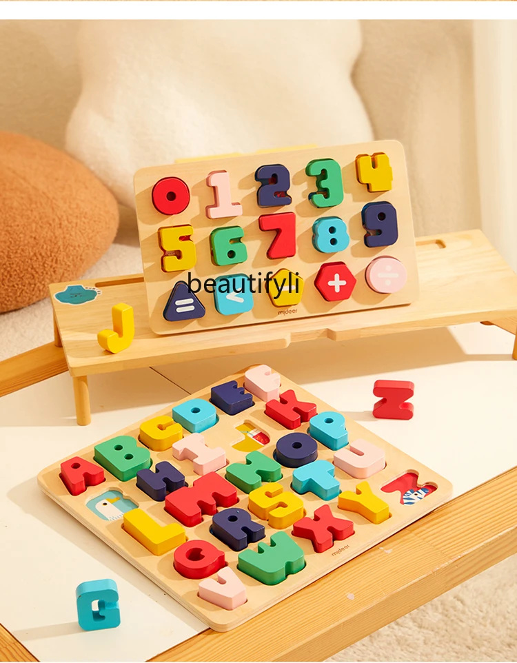 Hand grasping cognitive board puzzle early education educational toy building block baby 1-2-3 year old baby