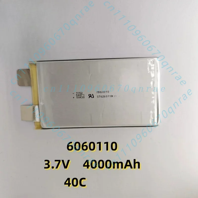 40C high rate lithium battery cell 3.7V 4000mAh emergency start power supply dedicated battery 6060110