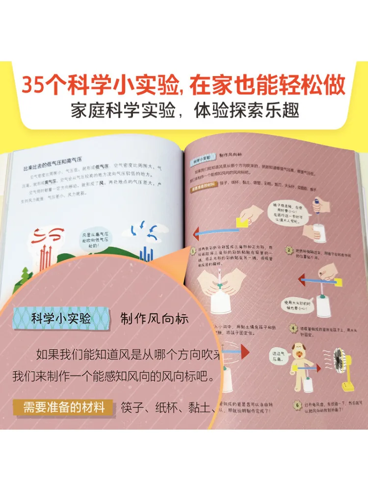 Book-Winshare Big Surprise Science Series Komplette 4 Bände