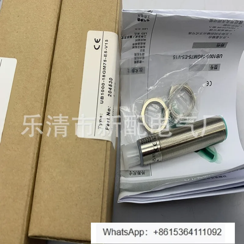 Induction Switch UB…