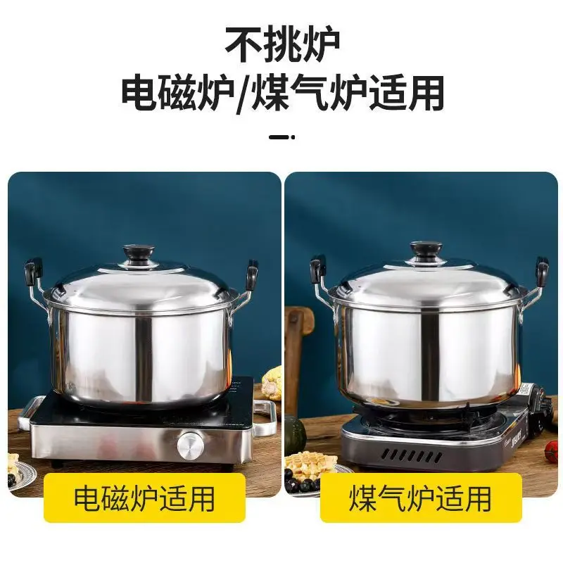 Thickened stainless steel soup pot with hot lid, large capacity anti-spilling,stew soup and porridge universal induction cooker