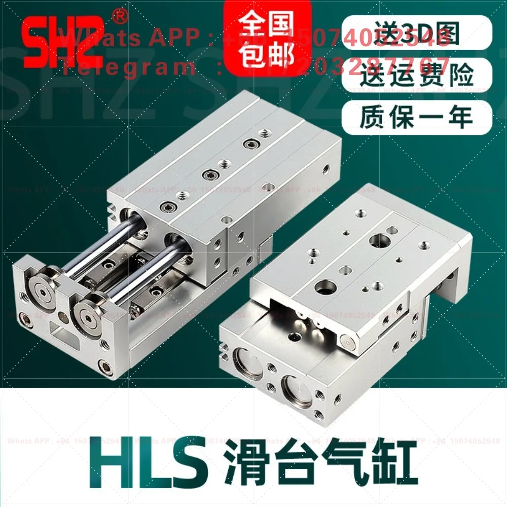 Airtec type HLS with rail slide cylinder HLS6/8/12/16/20/25X10X30X40X50X75SA