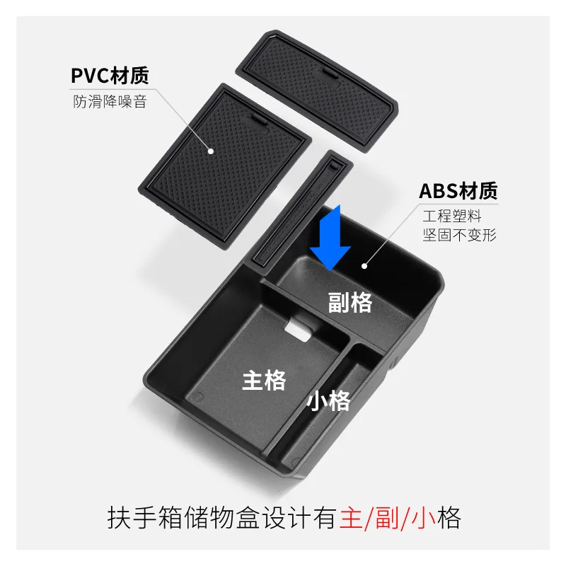 For Audi A3 A3L 2021-2025 Central control armrest box compartment storage box modification accessories