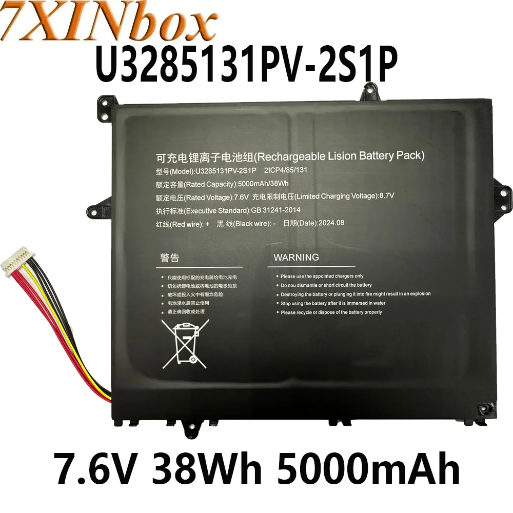 

7XINbox U3285131PV-2S1P 7.6V 38Wh 5000mAh Laptop battery For Legion Tsinghua Tongfang Ran 14-NAA4U 2ICP4/85/131