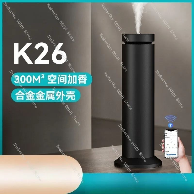 Commercial Hotel Lobby Diffuser Machine Floor Standing Smart Fragrance Dispenser Two Fluid Atomization Scent Air Freshener