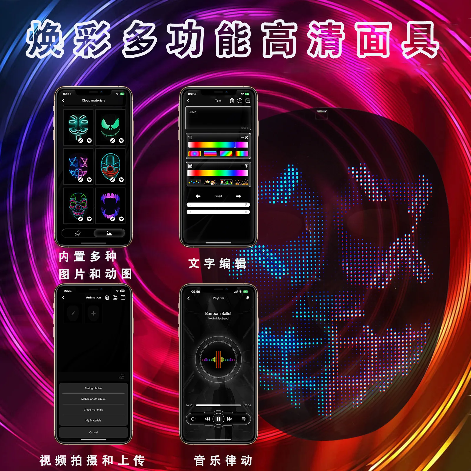 APP Programmable LED Light Up Mask, Gesture & Voice Control Support Upload Video for Party Festival Cosplay