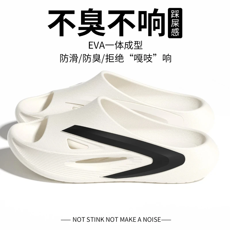 

Men Leisure Slippers Women Summer House Shoes Soft EVA Anti-slip Couples Indoor Beach Slides Female Male Outdoor Street Sandals