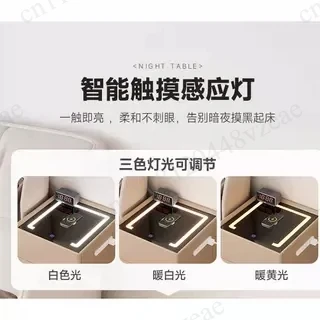 Household Smart Bedside Table Safe Integrated Multi-function Simple Modern Bedroom Storage Cabinet Light Luxury Small Safe