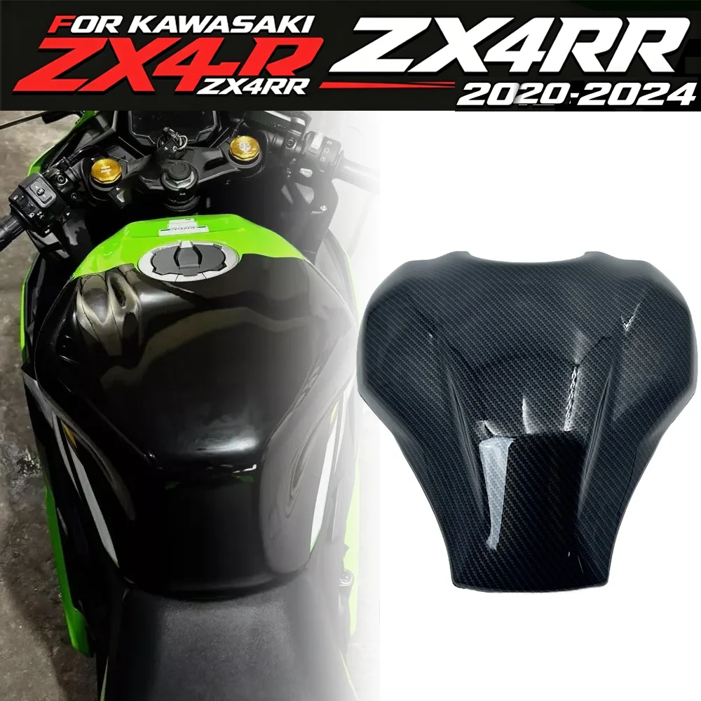 

For ZX-4R ZX4R ZX4RR ZX-4RR 2020-2024 Motorcycle Accessories Carbon Fiber Pattern Fuel Cap Shell Fuel Gasket Protector