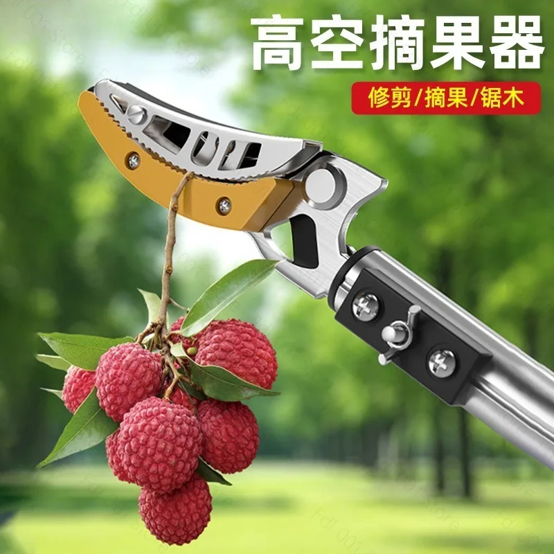 Electric Fruit Picking Shears Garden Fruit Trees High-altitude  Picking Artifact Telescopic Rod  Picker