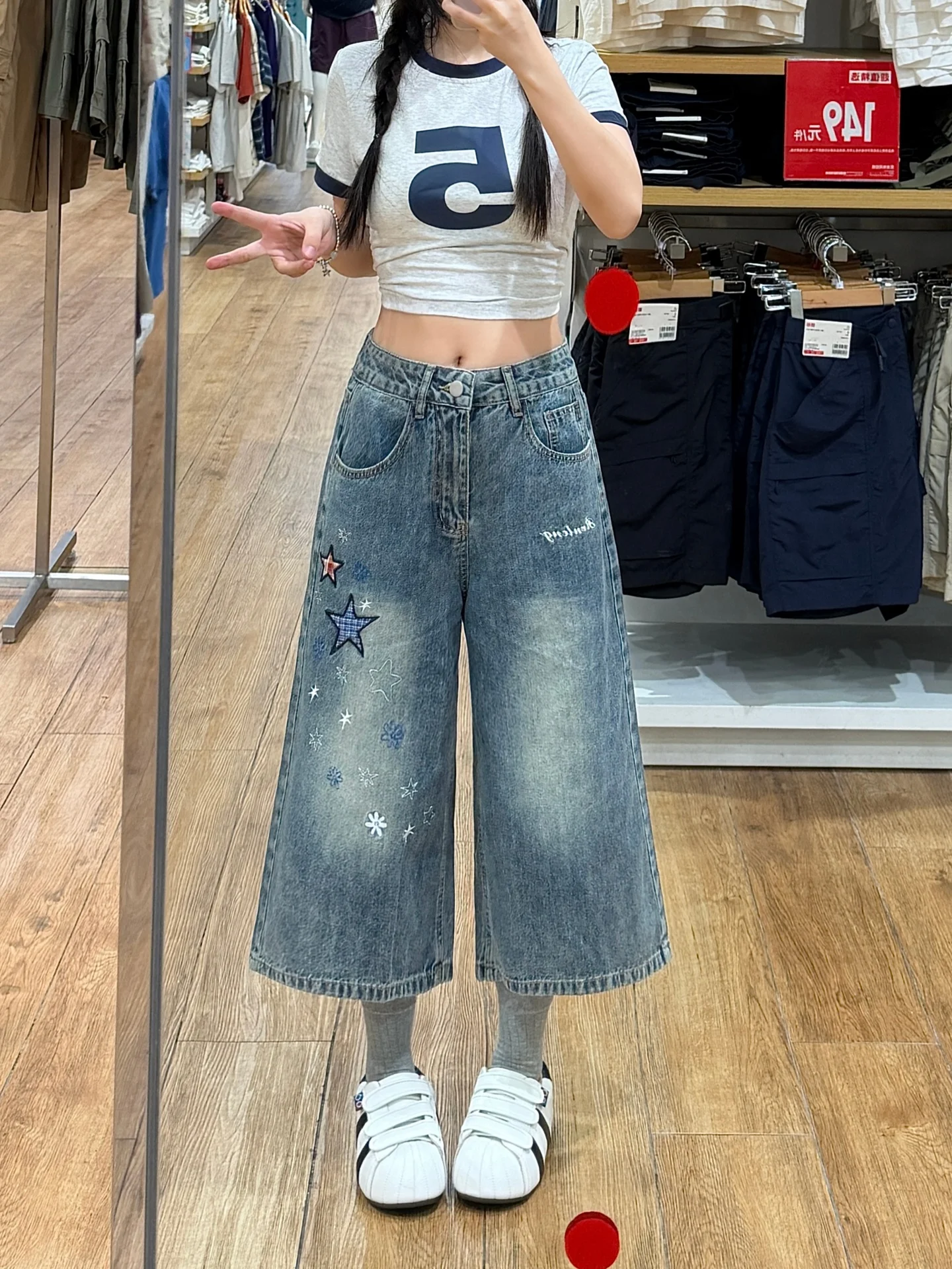 

Summer Women's Loose Fit Star Embroidered Denim Jeans High Waist Wide Leg Casual Shorts Versatile Casual Wear for plus Size