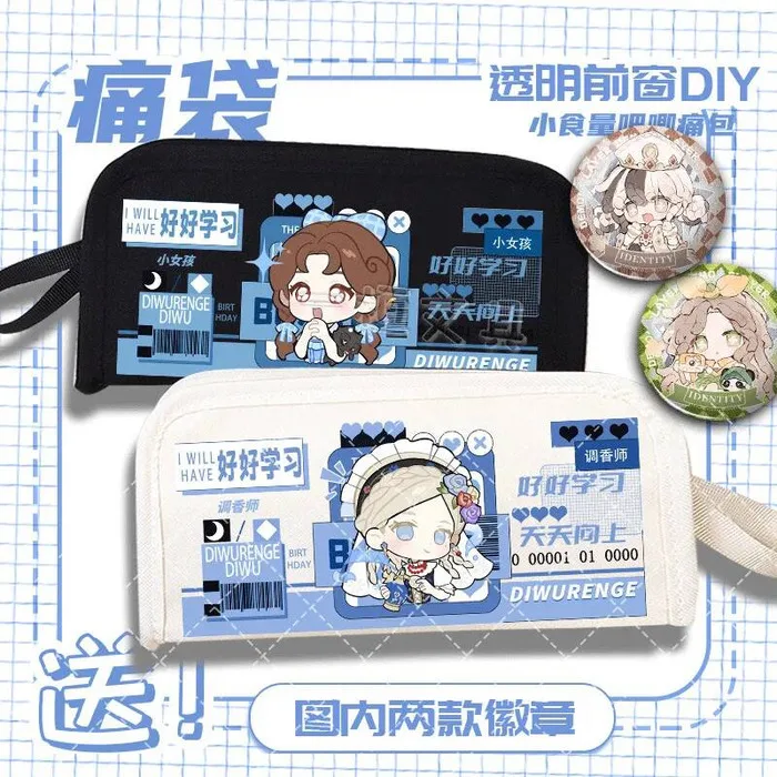 

Identity V Парфюмерный пенал для маленьких девочек Студенческая вечеринка Доступная многофункциональная коробка для хранения канцелярских принадлежностей Аниме ИГРА