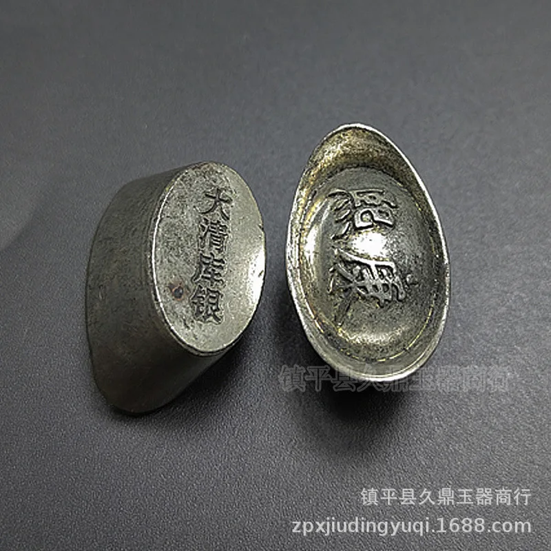 Antique bronze ware, , a complete set of small ingots depicting the Five Emperors, and ancient silver coins