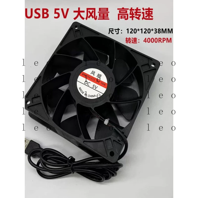 for  Anti-bee suit USB fan, can be connected to a power bank, 12CM 5V 12038 high airflow 4000 RPM high-power cooling fan