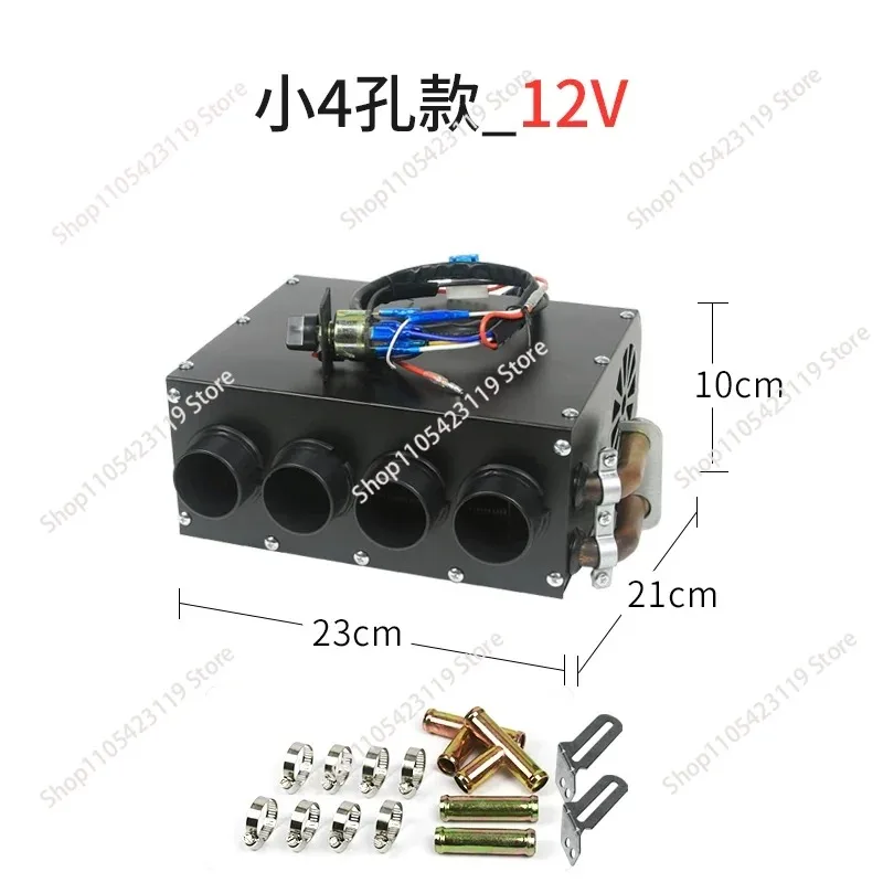Car car heater 12v plumbing modified van RV bed truck interior heater 24v