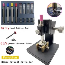 Watch Second Hand Remover Tool Watch Hand Setting and Fitting Press Holder Support Bergeon Horotec and China-Made