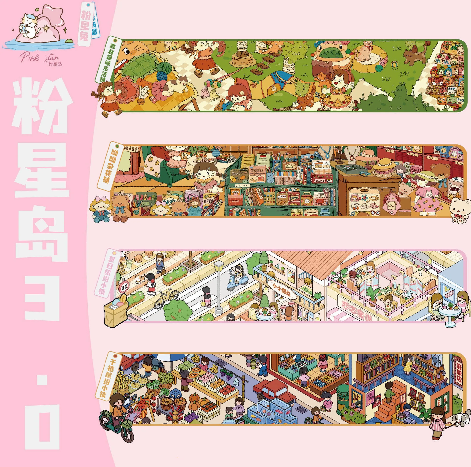 

JIAMEI Kawaii 3D Cartoon Town Street View&Forest Shop Miniature Scene Stickers DIY Hand Stacking Paste Fun Landscape Stickers