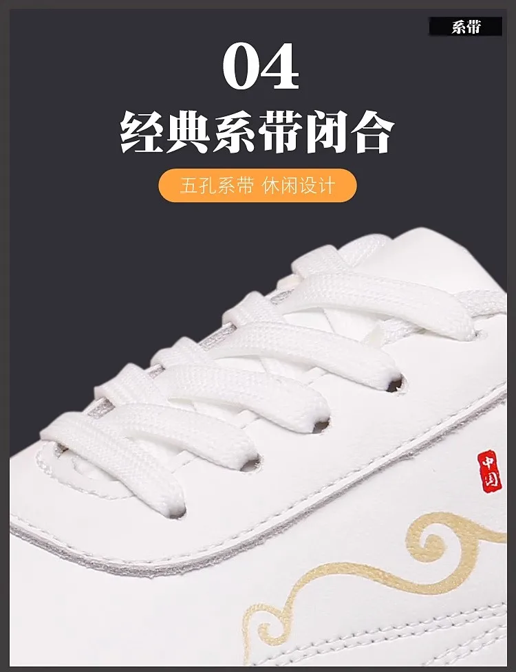 

Taekwondo Competition Training Shoes Coach Shoes New Summer Must-Have Breathable Martial Arts Shoes