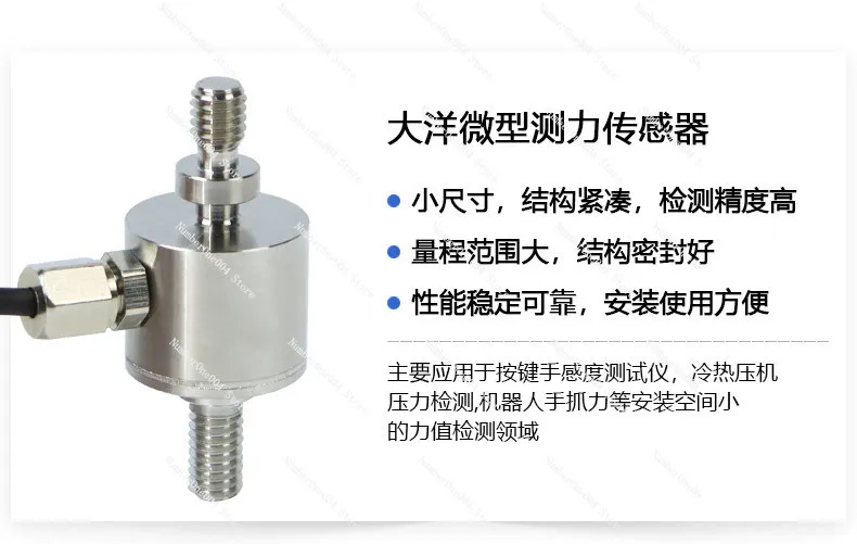 

Pressure Diaphragm Sensor High Precision Force Measurement Automation Miniature Weighing Strain Gauge Small Size 106