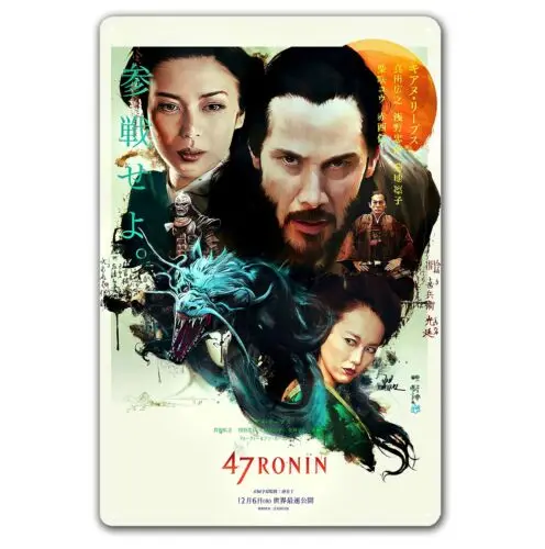 47 Ronin Keanu Reeves - Póster metálico de la película, cartel de metal, placa de 20x30cm