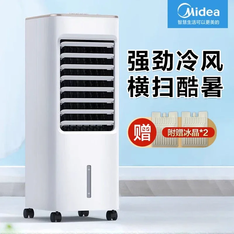 Ventilador de aire acondicionado para el hogar, ahorro de energía, gran volumen de aire móvil, mini ventilador de refrigeración, aire acondicionado refrigerado por agua