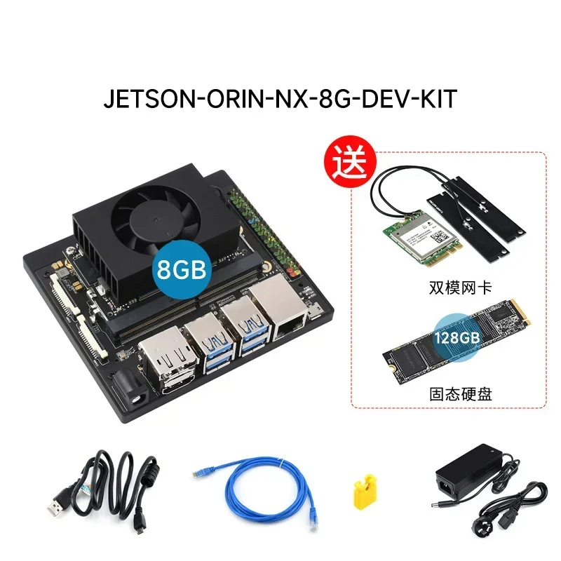 Jetson Nano Development Expansion Kit Alternative Solution Of B01/ORIN/TX2 NX/XAVIER Kit Optional Jetson Nano Core Module