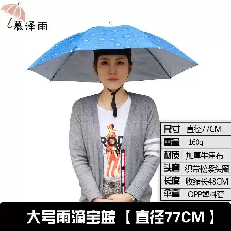 

Umbrella hat, head mounted sunshade umbrella, fishing hat umbrella, sun protection and rainproof hat umbrella, outdoor fishing h