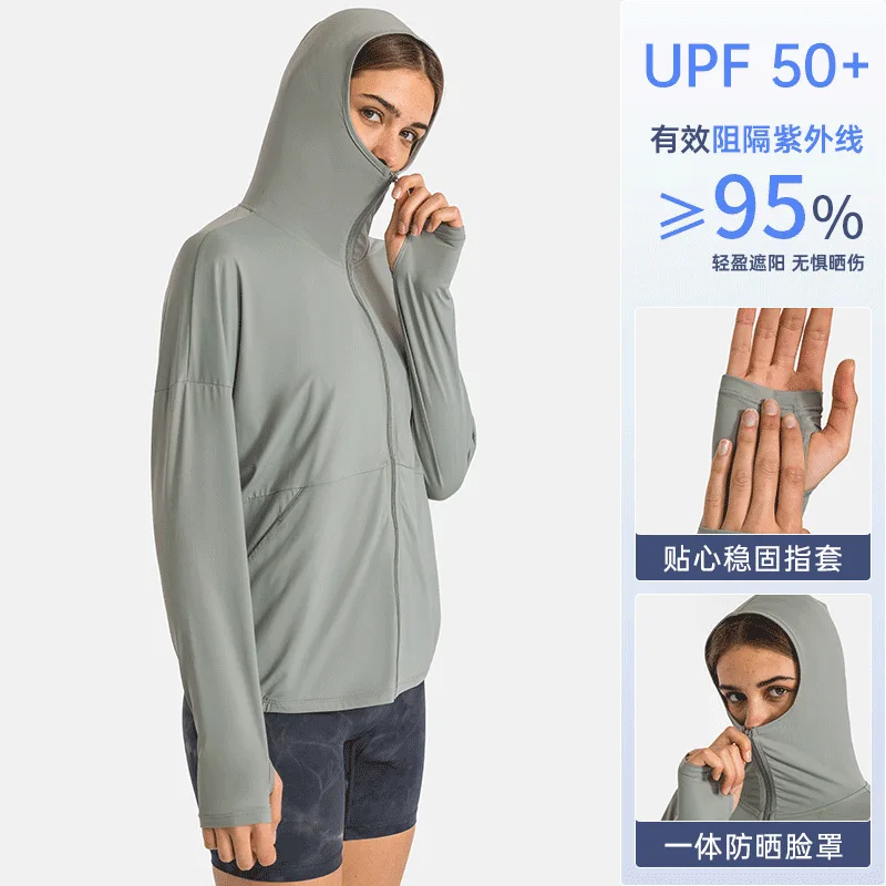 Summer New Sports Outdoor Casual Mountaineering Sun Protection Clothing Hooded Ice Silk Ultra-Thin Fitness Yoga Jacket