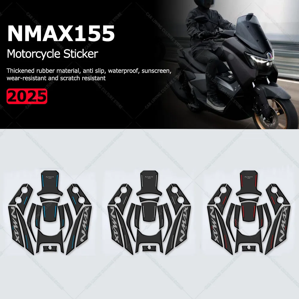 

Аксессуары для мотоциклов NMAX155 2025, резиновая накладка на бак, комплекты наклеек, защита, утолщенные наклейки, защита от скольжения тела, NMAX