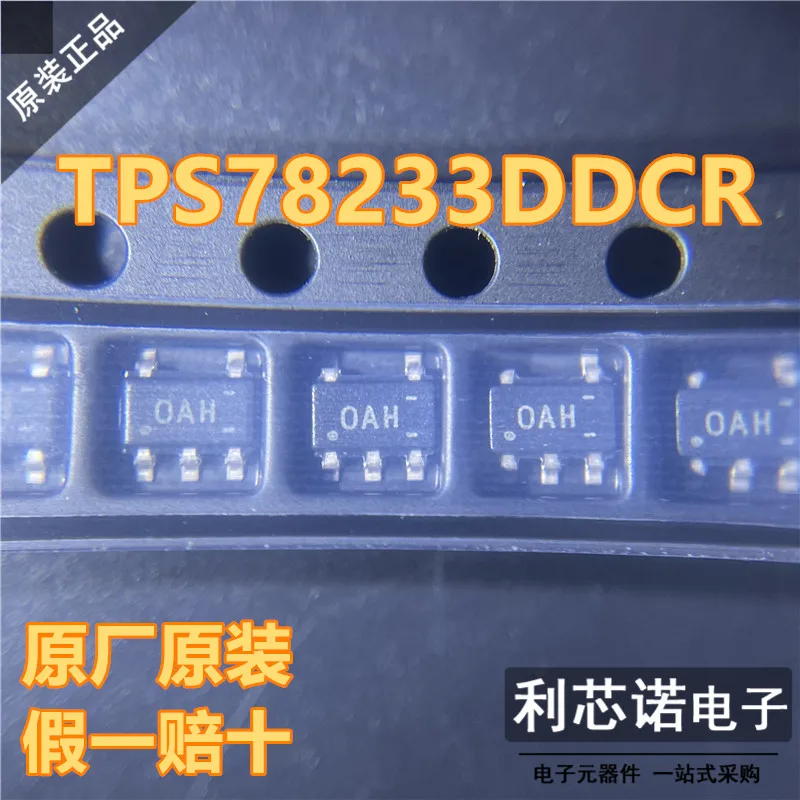 

Бесплатная доставка TPS78233DDCR OAH SOT23-5 10 шт.