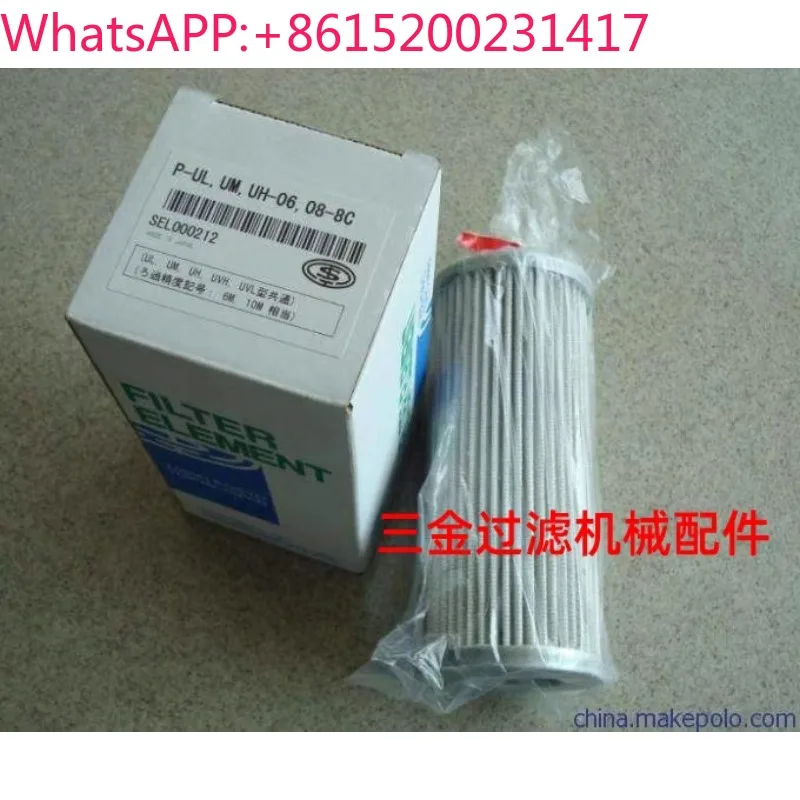 filtre-a-huile-pour-machine-de-moulage-par-injection-hydraulique-engel-filtre-02041-1057-5075-1034