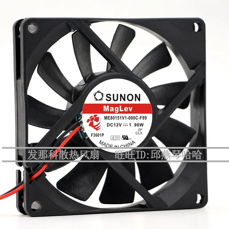 ME80151V1-000C-F99 for SUNON 8015 12V 0.96W 8CM Axial Cooling Fan 80 * 80 * 15MM