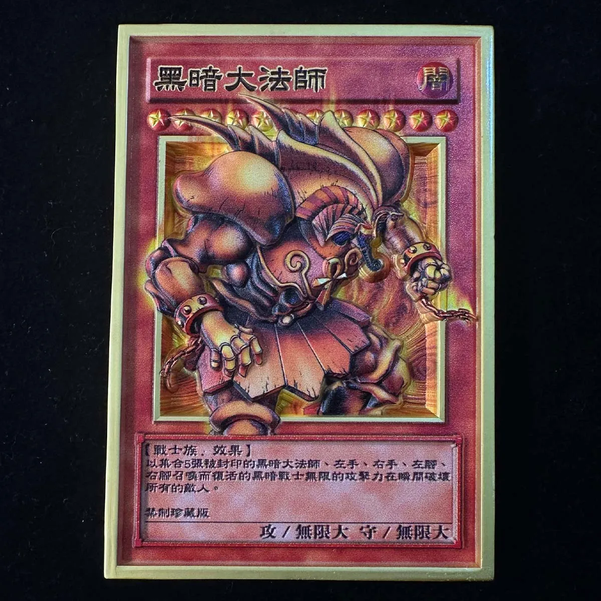 diy-self-made-yu-gi-oh-time-wizard-cyber-dragon-color-3d-metal-card-collection-card-red-eyes-black-dragon-anime-card-gift-toys
