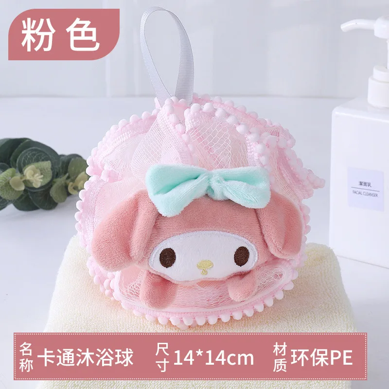 New Sanrio My Melody Cinnamoroll Fashionable And Adorable Multi Functional Family Children's Bath Ball Bathing Bubble Balls