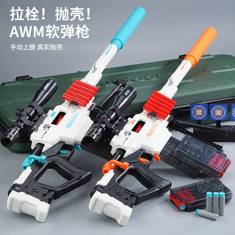 Toy Gun AWM Manual Soft Bullet Shell Ejection Gun Weapon Shooting Toy Airsoft Pneumatic Sniper For Adults Child Outdoor Games