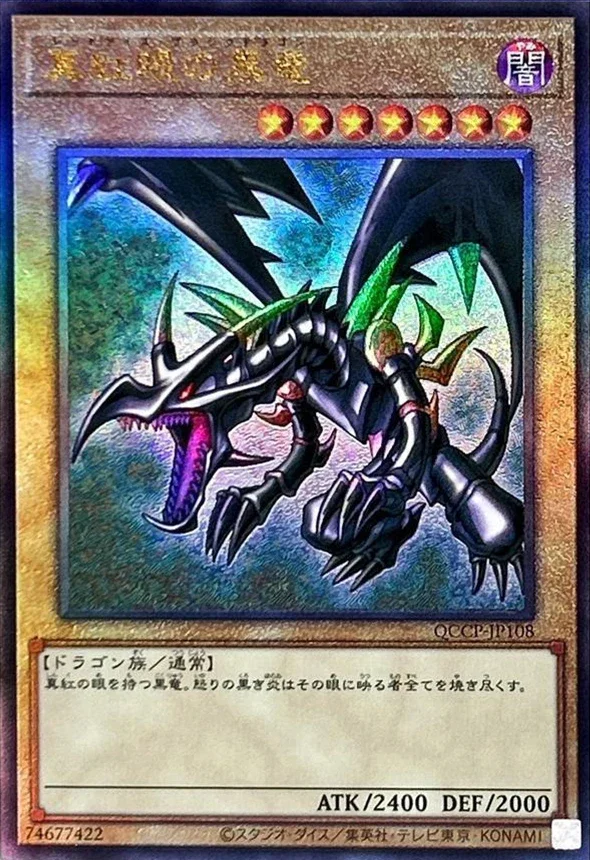 YUGIOH Original Dark Magician Drak Magician Girl Blue Eyes White Dragon Red Eyes Black Dragon UR/UTR/SER Japanese KONAMI