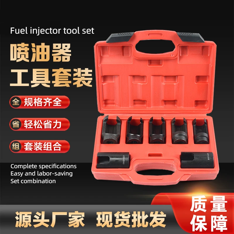 

Injector Nozzle & Oil Pipe Assembly Tool - For Fuel Injection Repair, Auto Engine