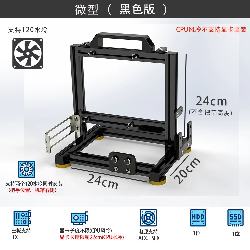 Portable All Aluminum Open Air PC Frame Mini Test Bench Support ATX MATX ITX 120 Water Cooling Radiator