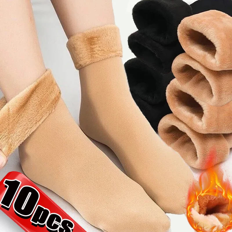 

1/5/10Pairs Velvet Socks for Women Midsole Autumn and Winter Thick and Warm Snow Socks for Men Bare Leg Artifact Floor Socks
