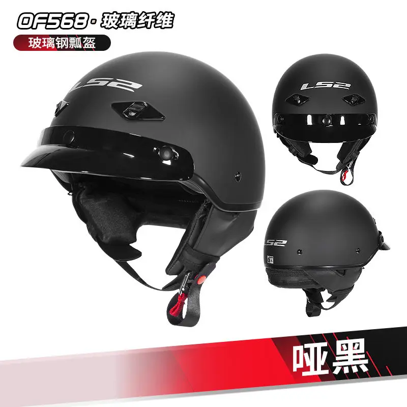 LS2568 Fiberglass Carbon Fiber Retro Motorcycle Half Helmet Unisex Japanese Style Open Face Scooter Helmet for Summer