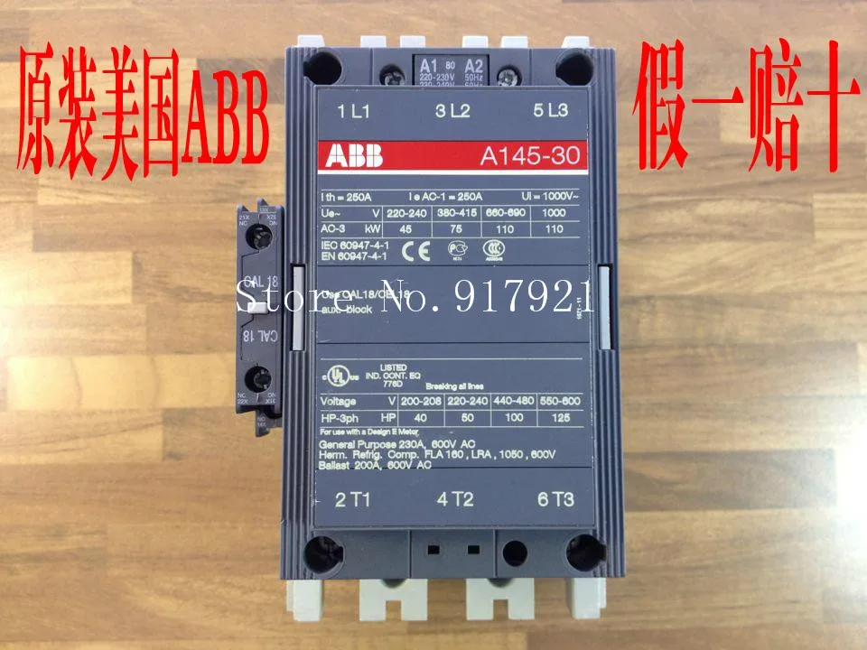 [ZOB] The United States original (Swedish) A145-30-11 A series contactor AC/220-230V genuine original