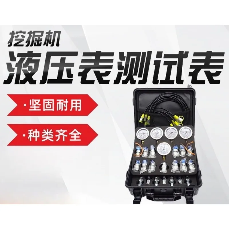 Alloy Aluminum Excavator Hydraulic Test Gauge Complete Types Multiple Specifications