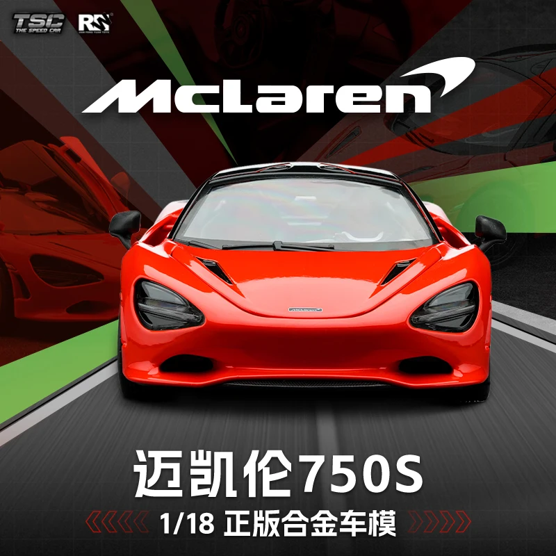 بطاقة سرعة Tsc جديدة 1:18 ماكلارين 750s نموذج سيارة مصنوع من خليط معدني محاكاة نموذج سيارة رياضية مجموعة سيارات ثابتة حلية #2