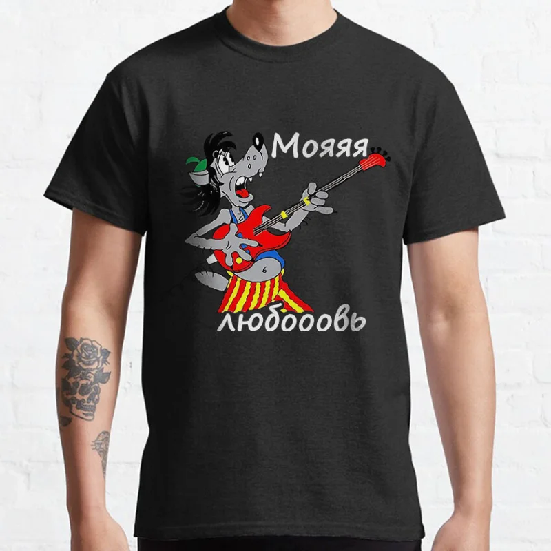 Nu Pogodi SVG Bundle Funny popular soviet cartoon files for t-shirts gift for cartoon lovers Hare And Wolf Well Just You Wait